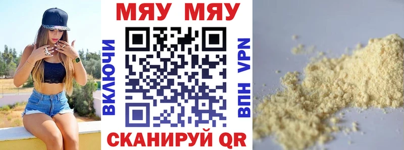 Как найти закладки Кирс А ПВП  БУТИРАТ  Меф  АМФ 