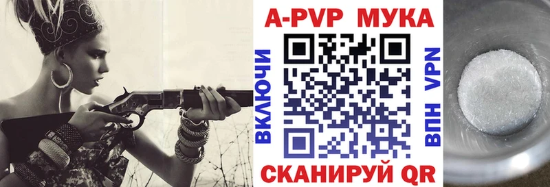 omg ссылка Кирс Alfa_PVP Соль
