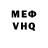 КЕТАМИН VHQ Byka Kyka