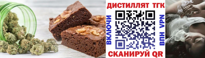 наркотики  Кирс  Печенье с ТГК конопля 