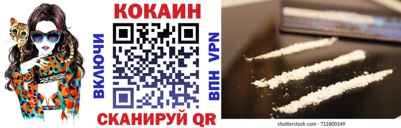 KRAKEN сайт Кирс Cocaine VHQ