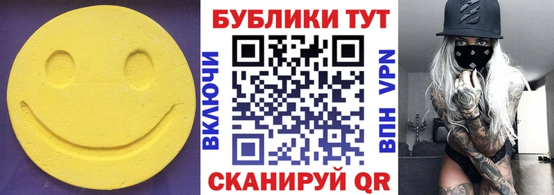 Ecstasy таблы  где можно купить   Кирс 