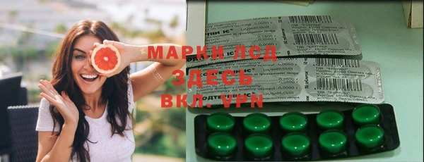 MDMA Белоозёрский