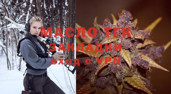не бодяженный Белокуриха