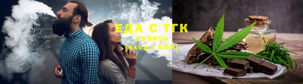 трава Новокубанск