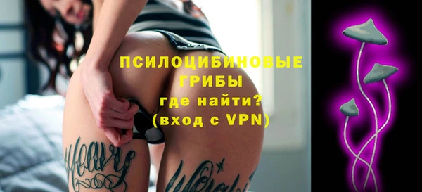 бутират Новозыбков