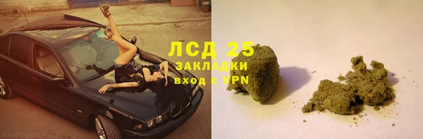 каннабис Нефтегорск