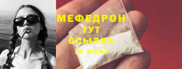 MDMA Белоозёрский