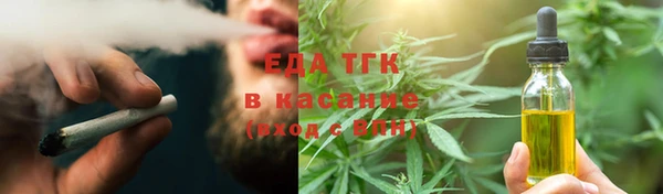 трава Новокубанск