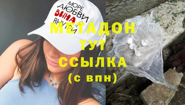 не бодяженный Белокуриха