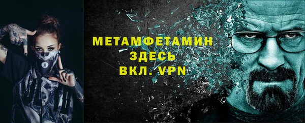 гидропоника Нефтекумск