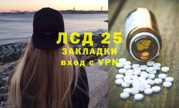 MDMA Белоозёрский
