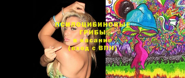 MDMA Белоозёрский