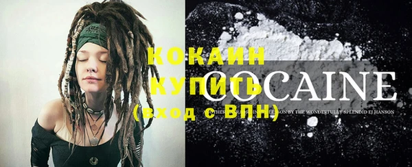прущая мука Беломорск