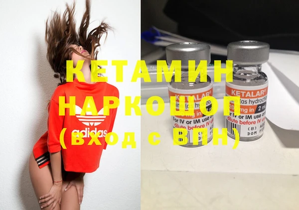 марихуана Нея
