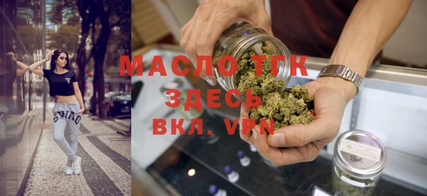 каннабис Нефтегорск