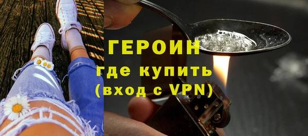 марихуана Строитель