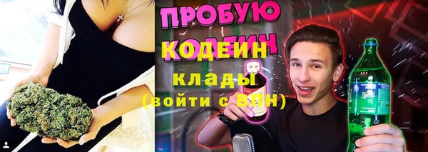 бутират Новозыбков