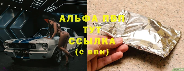 MDMA Белоозёрский