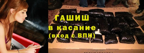 не бодяженный Белокуриха