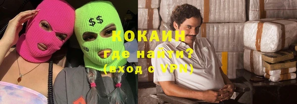 бутират Новозыбков