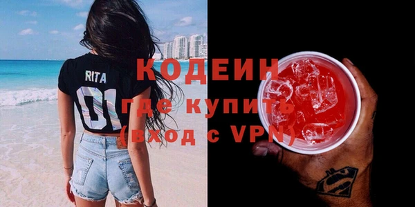 трава Новокубанск