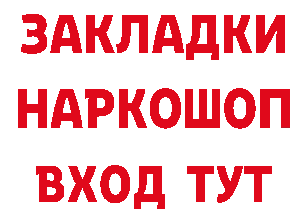 Печенье с ТГК марихуана как войти площадка блэк спрут Кирс