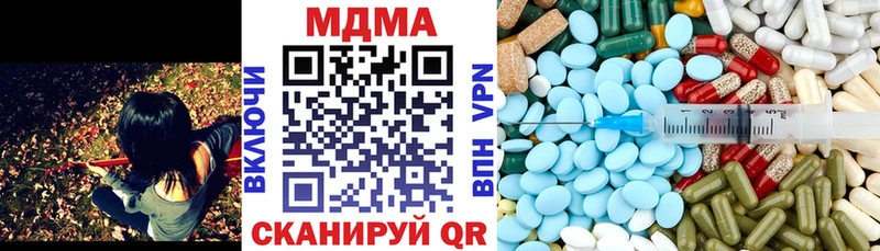 МДМА crystal Кирс