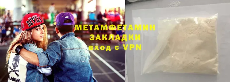 Метамфетамин мет  Кирс 