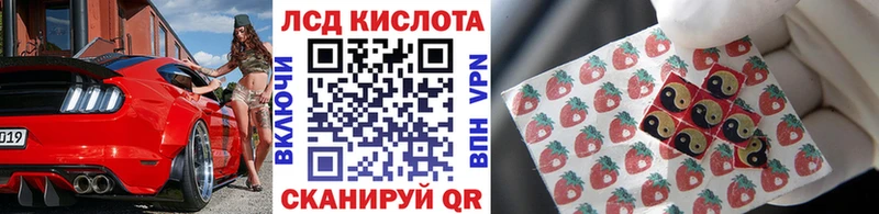Наркотические марки 1,8мг  блэк спрут маркетплейс  Кирс  наркота 