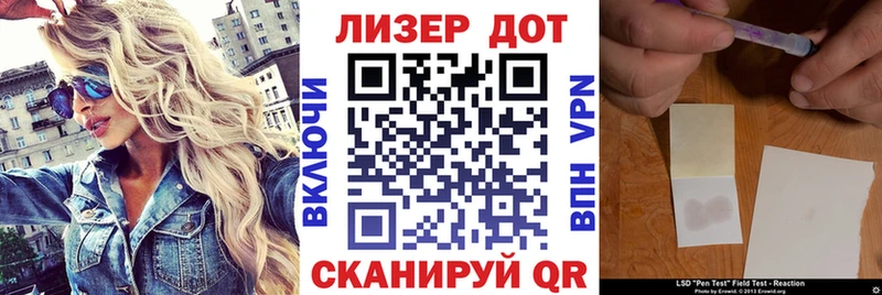 Марки 25I-NBOMe 1,5мг Кирс