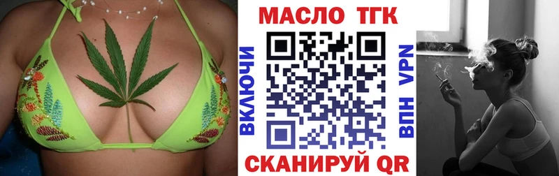 дарк нет официальный сайт  Кирс  ТГК жижа 