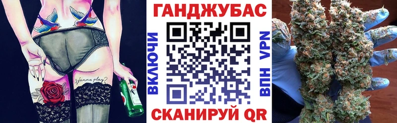 Конопля VHQ  купить наркотики цена  Кирс 